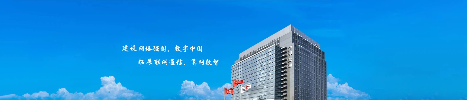 沙溪联通宽带