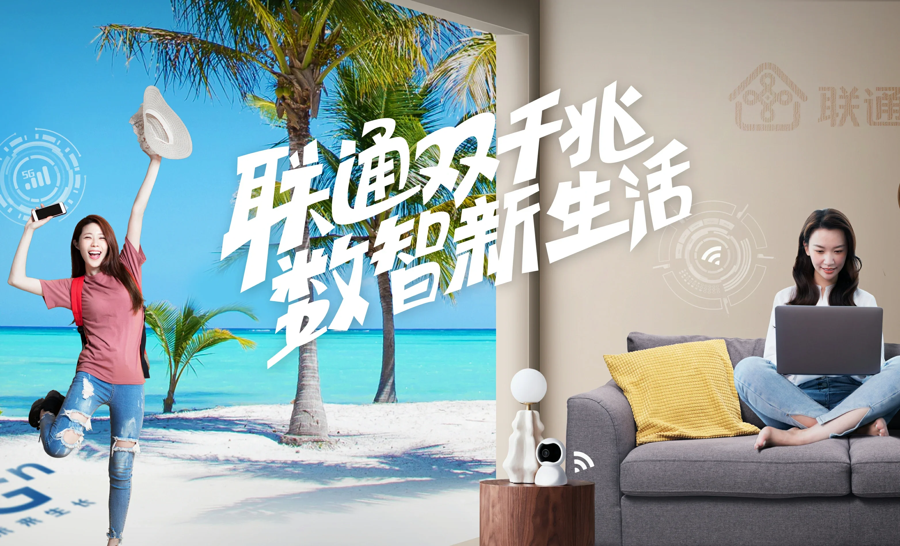 沙溪中国联通